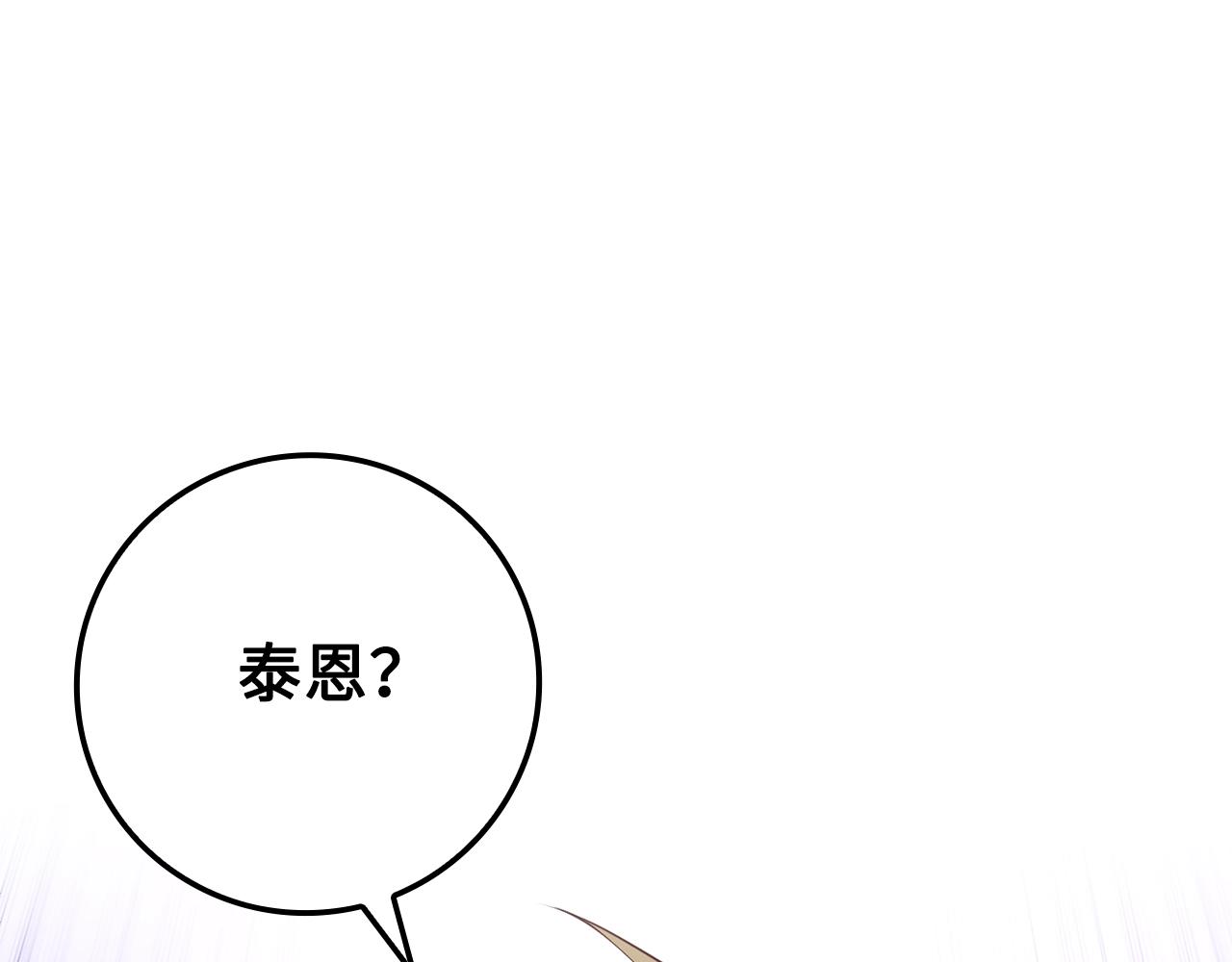 第66话 21俱乐部22