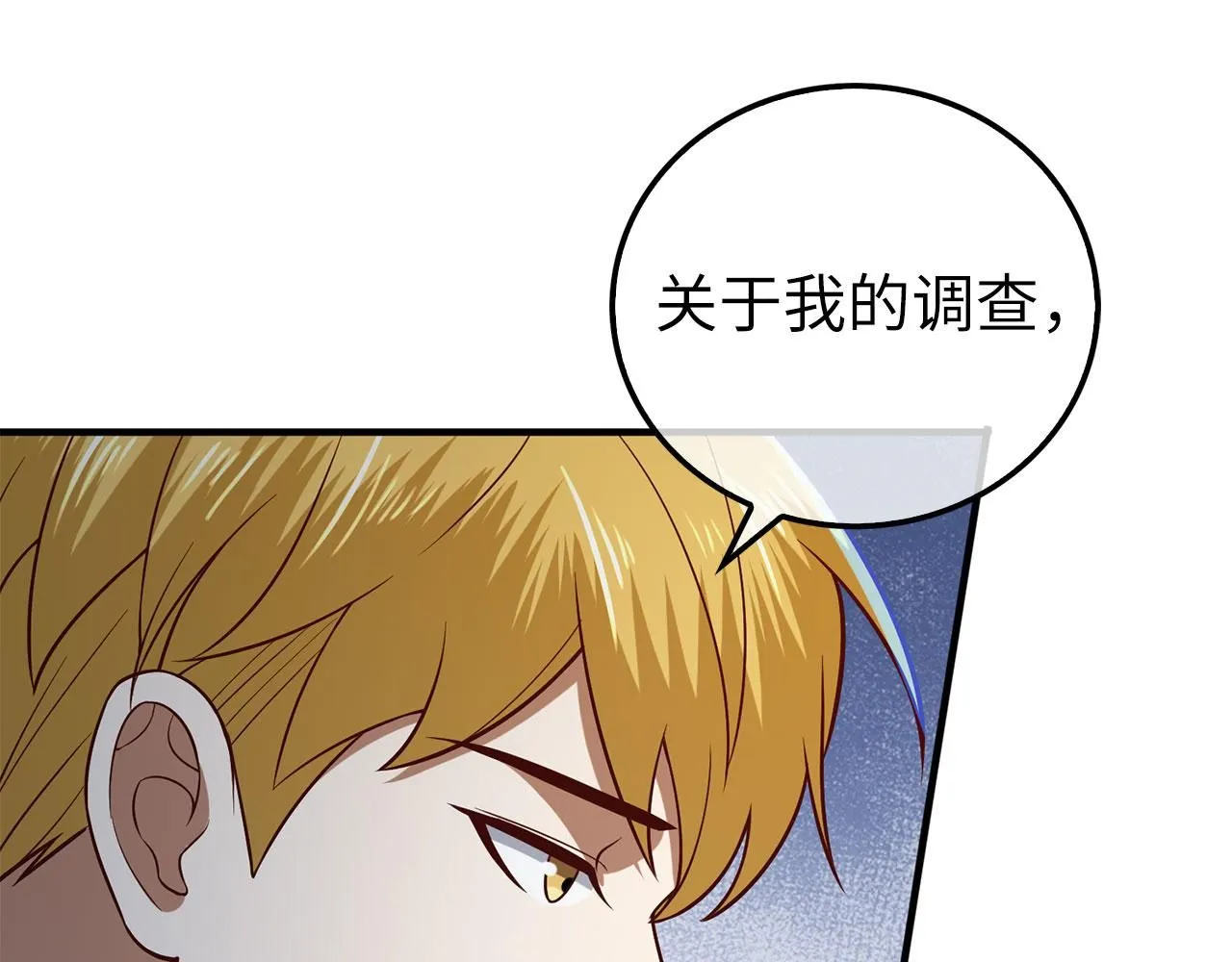 第97话 说服181