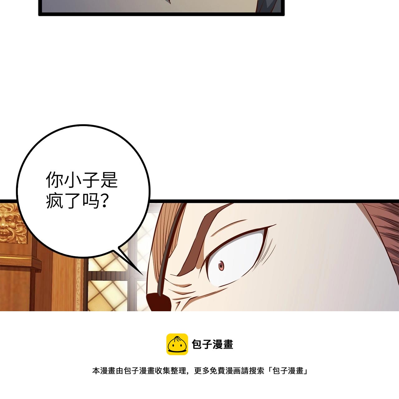 第57话 策反150