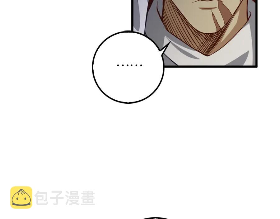 第13话 双簧100