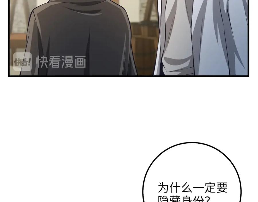 第14话 谈判124