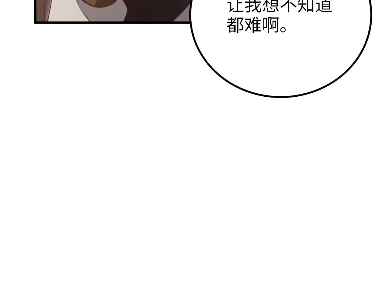 第93话 诬陷43