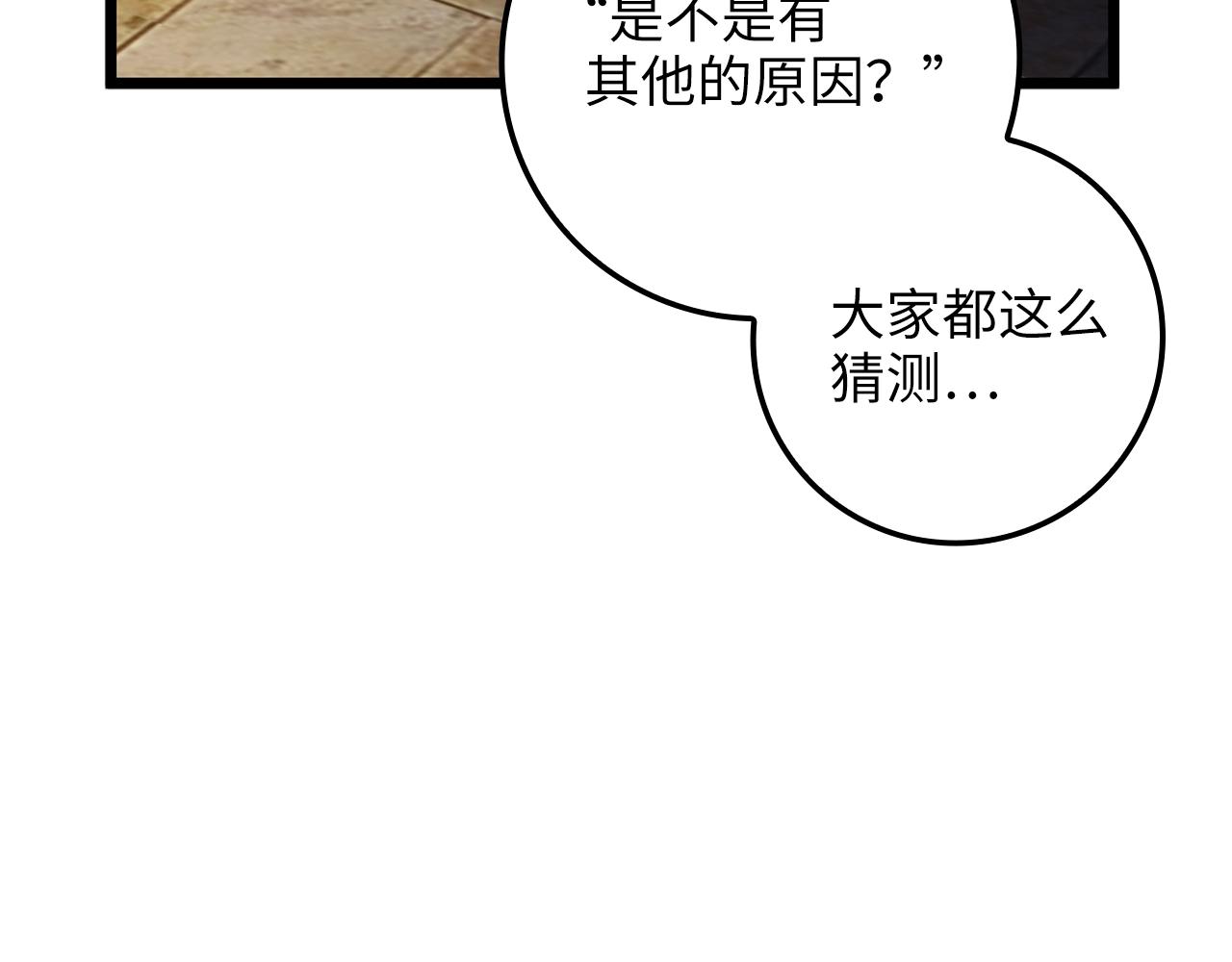 第67话 离间123