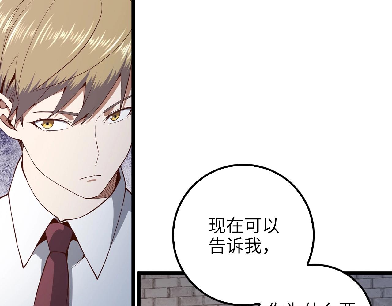 第62话 对练151