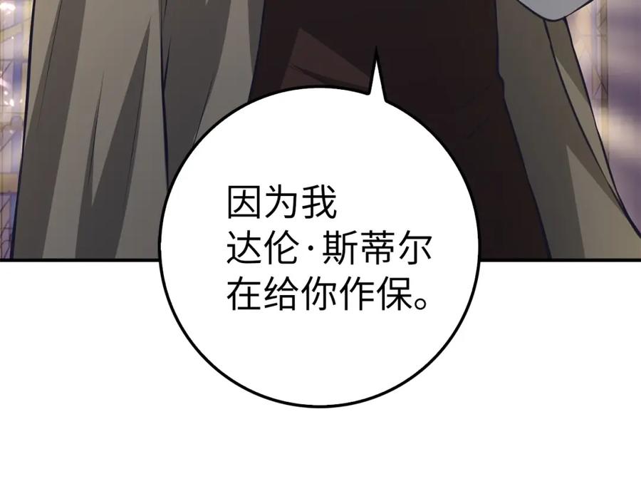 第14话 谈判117