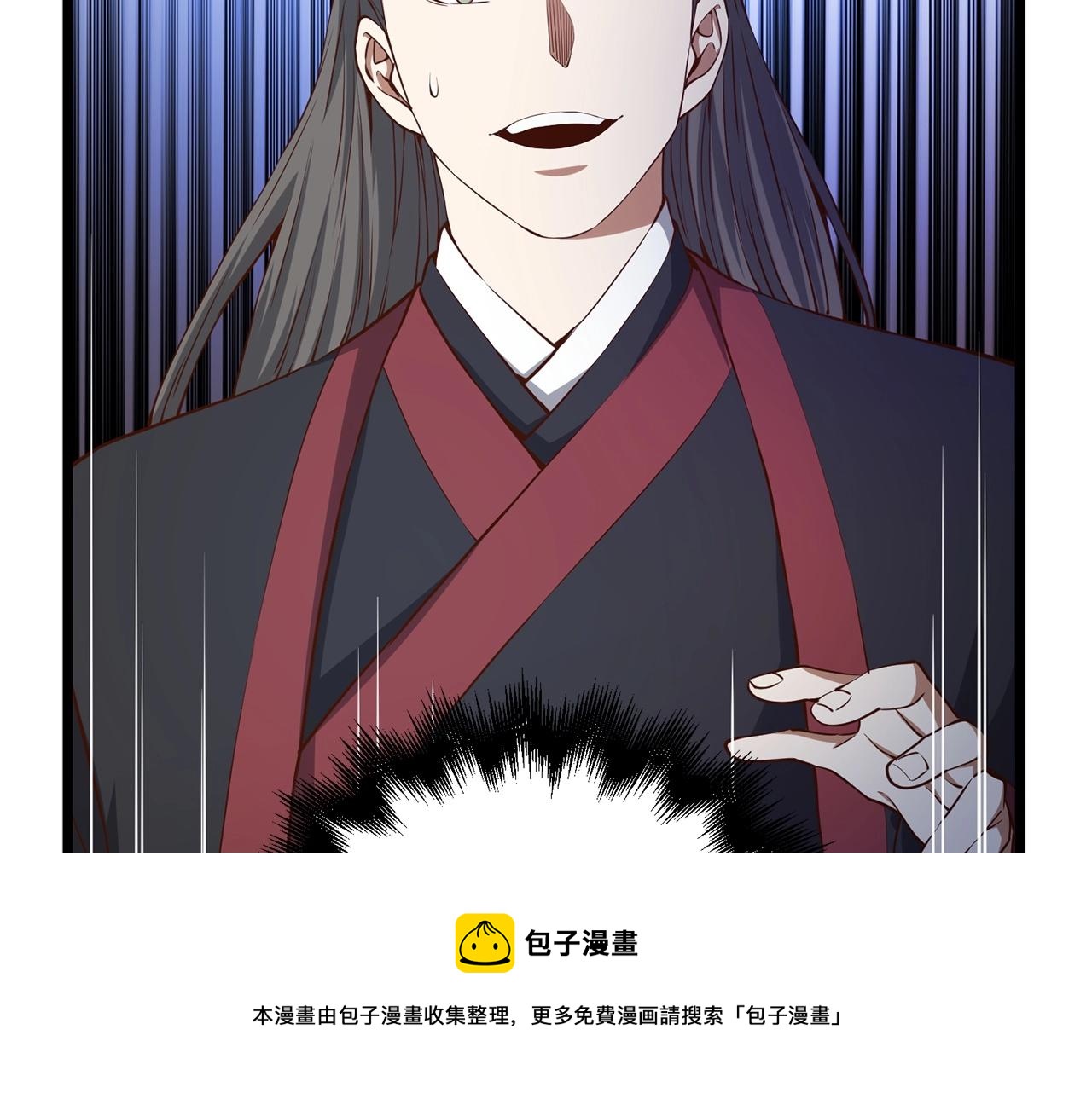 第54话 玉面金龙68