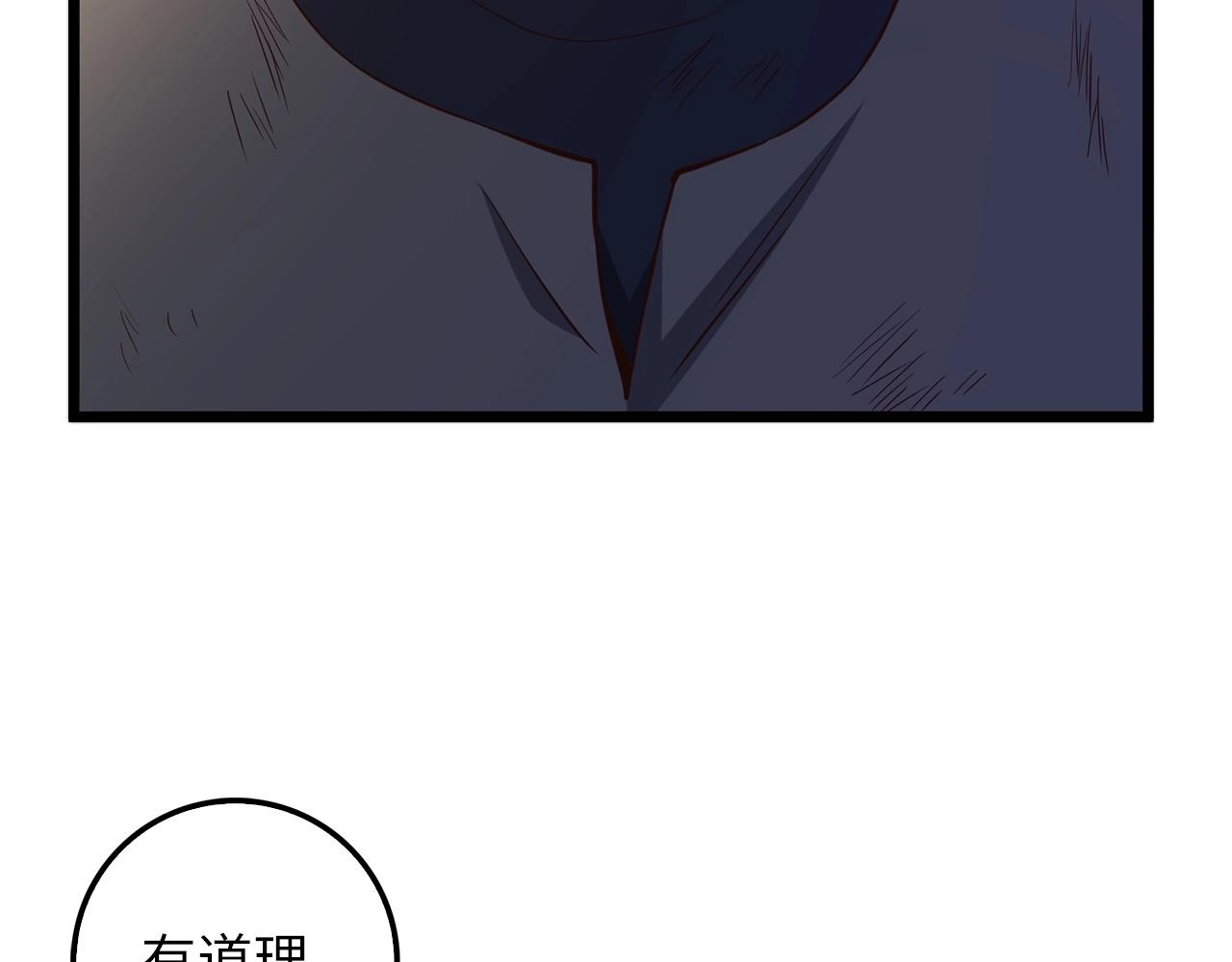 第57话 策反14