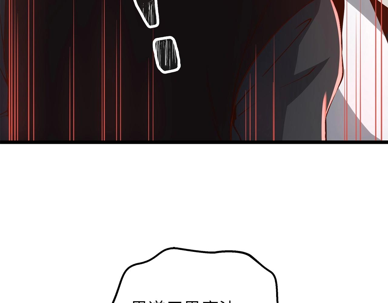 第51话 不朽的纪录59