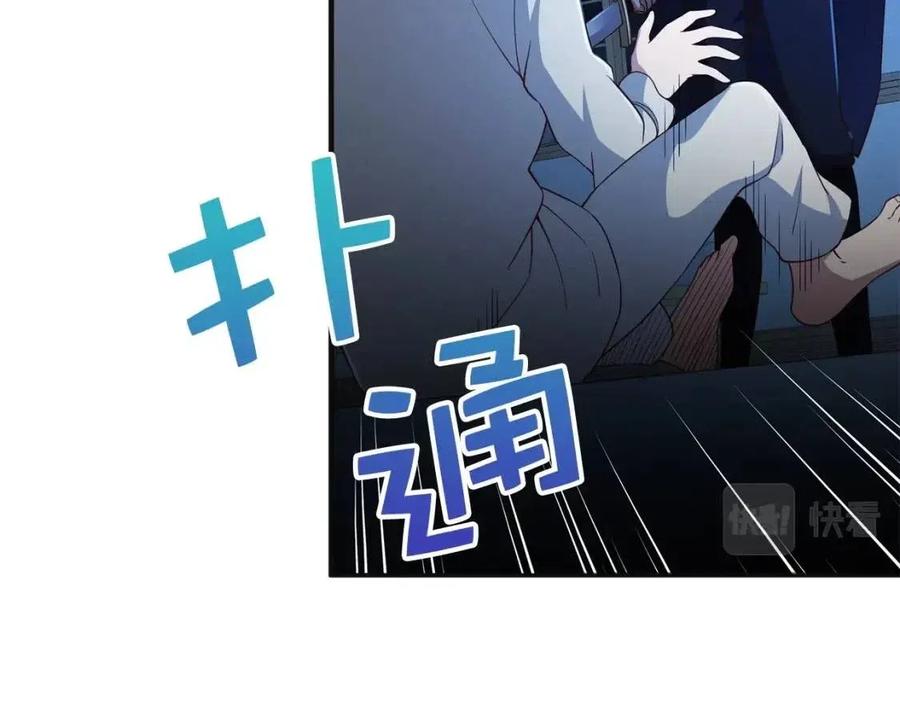 第37话 复仇的快感120