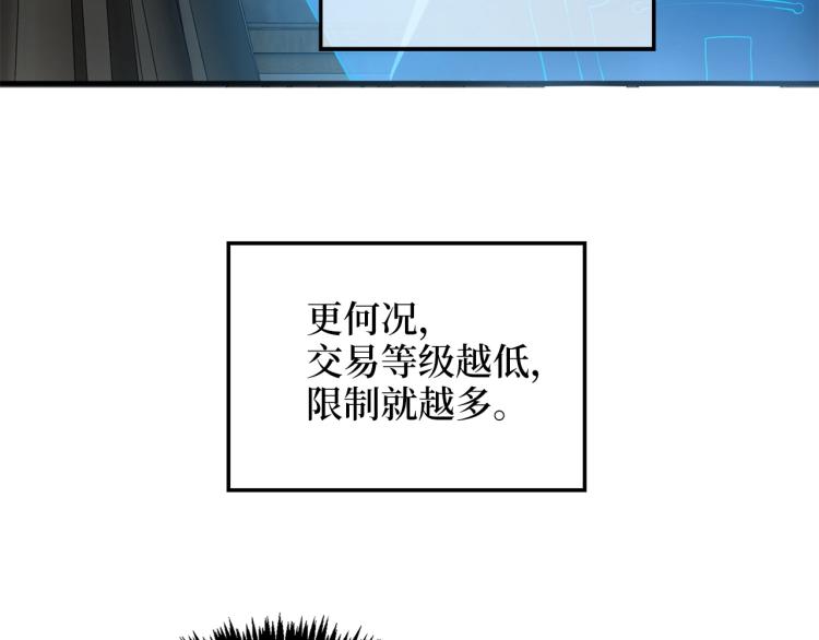 第3话 姐姐的认可33