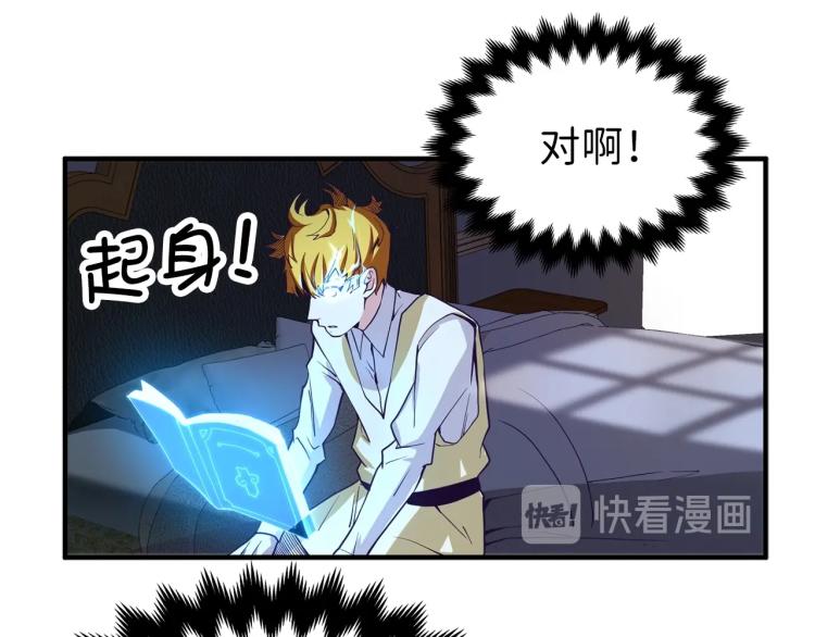 第5话 满级MAX114