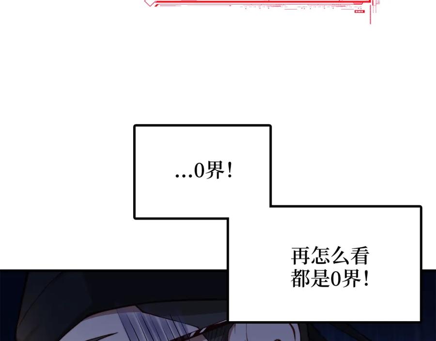 第16话 物归原主64