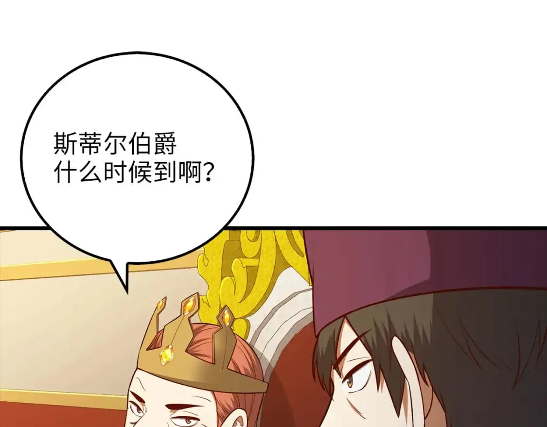 第105话  治疗104