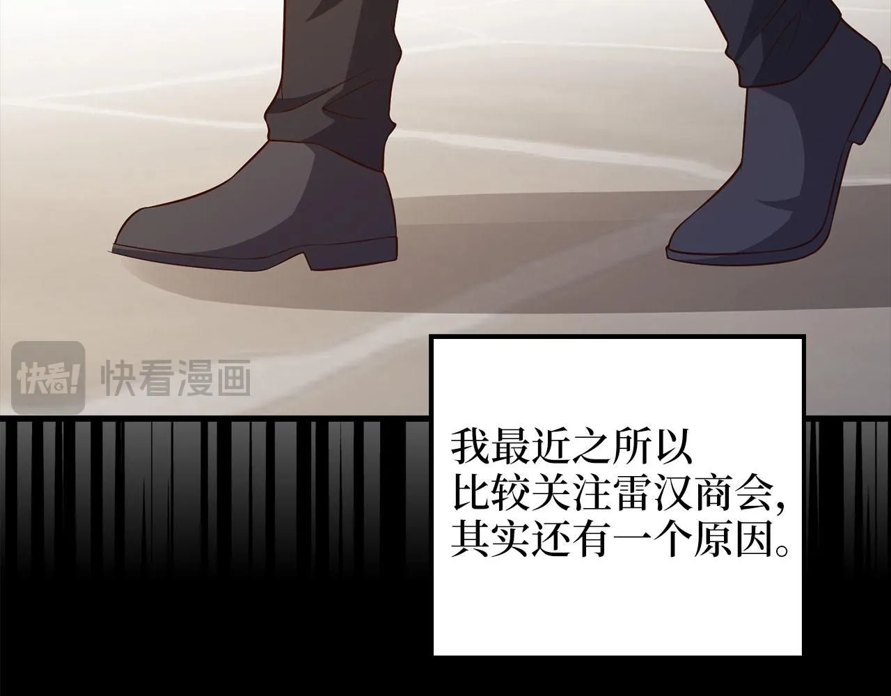 第98话 秋季宴会184