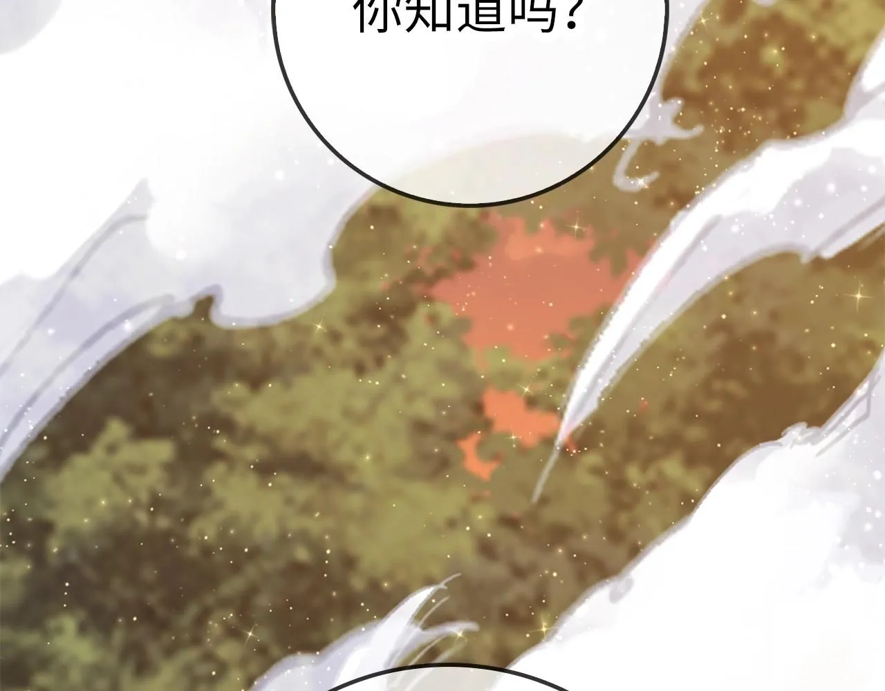第86话 疯狂的事202