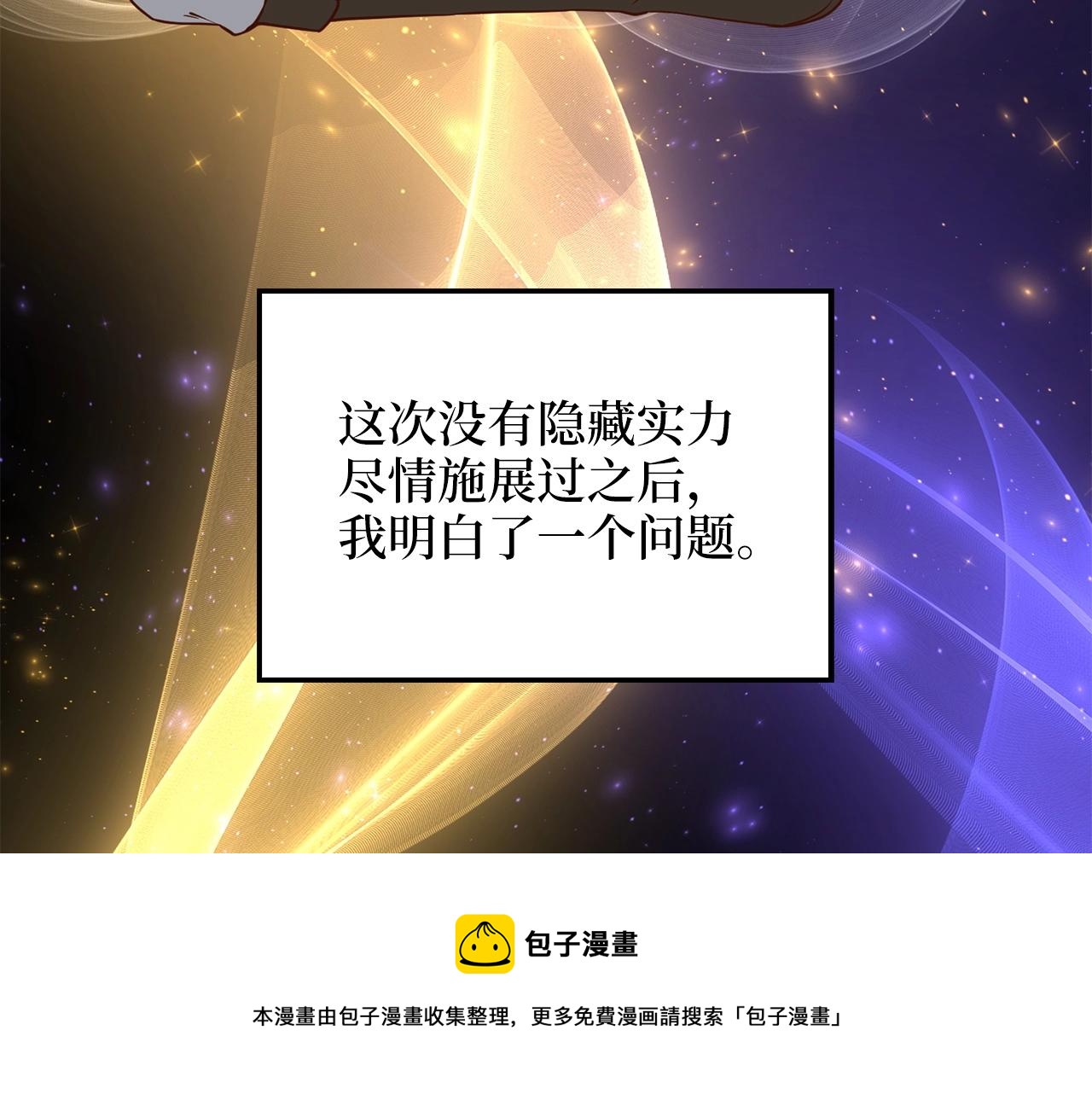 第51话 不朽的纪录152