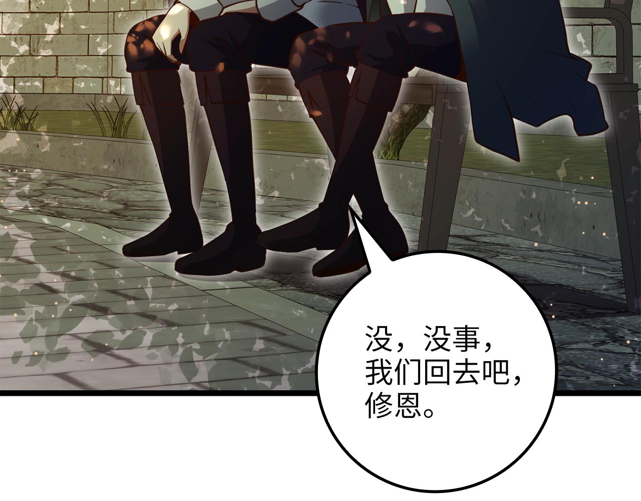 第78话 女人只会影响我136
