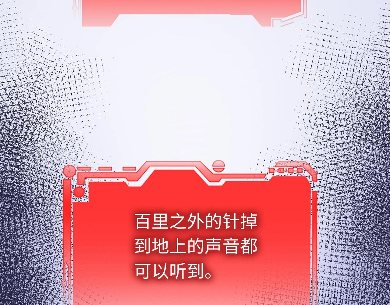 第32话 隐身跟踪114