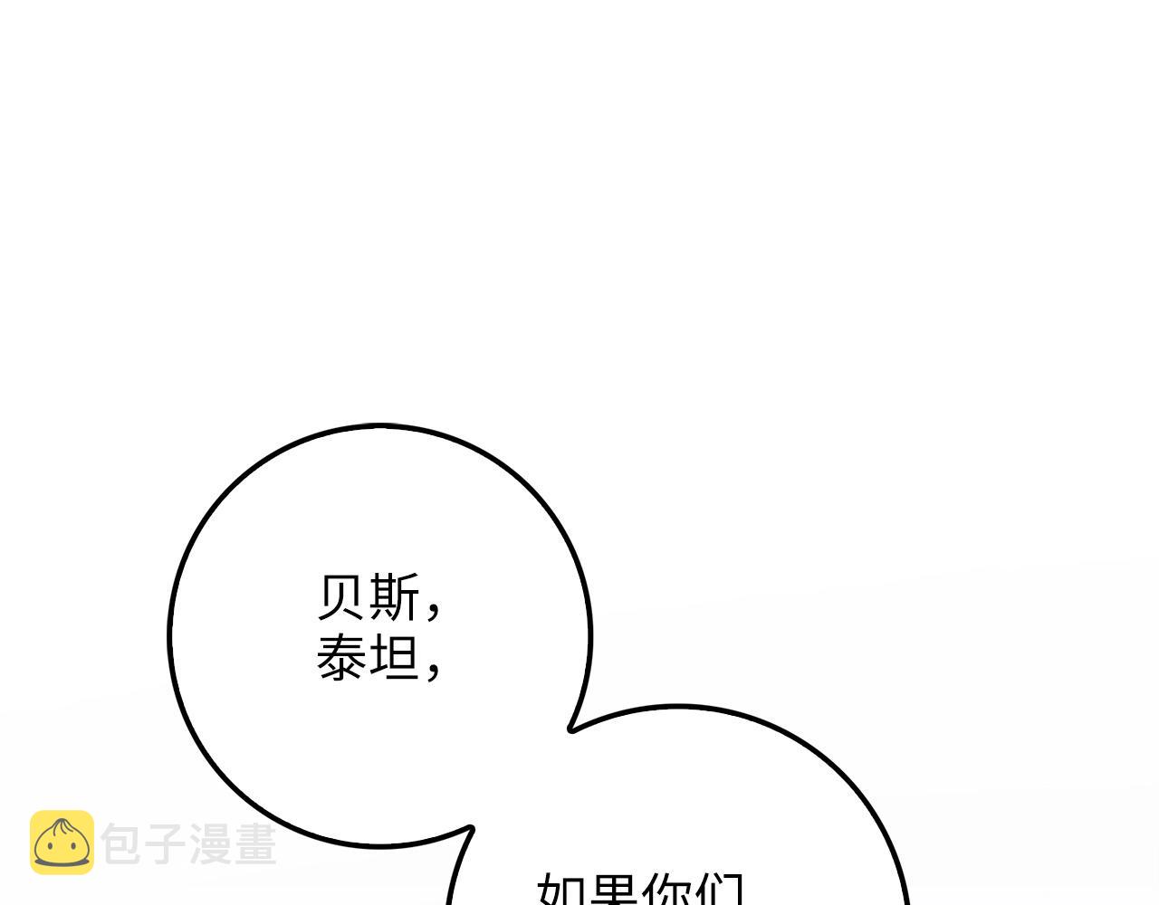 第57话 策反181