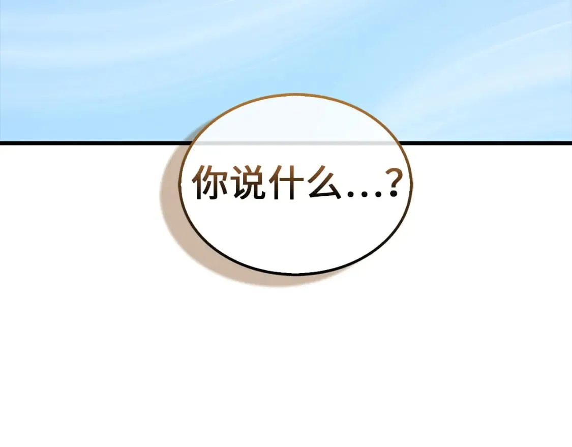第115话 秘密联盟8