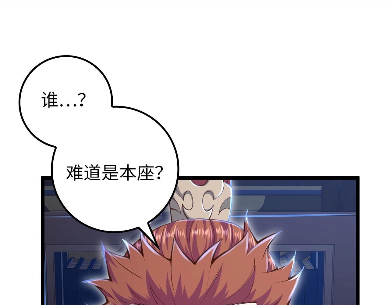 第76话 脱胎换骨104