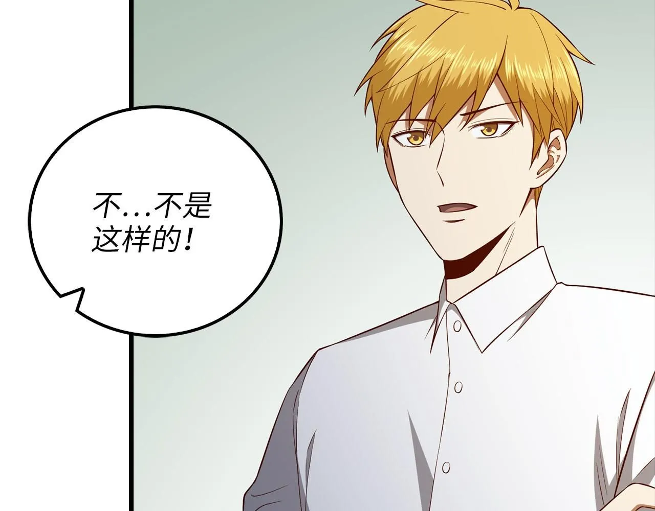 第97话 说服130