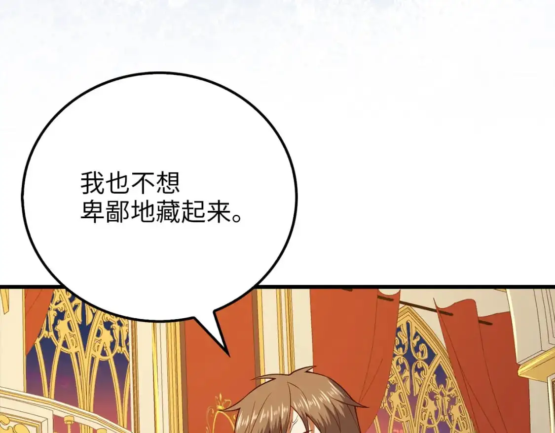 第108话 传说级VS英雄级13