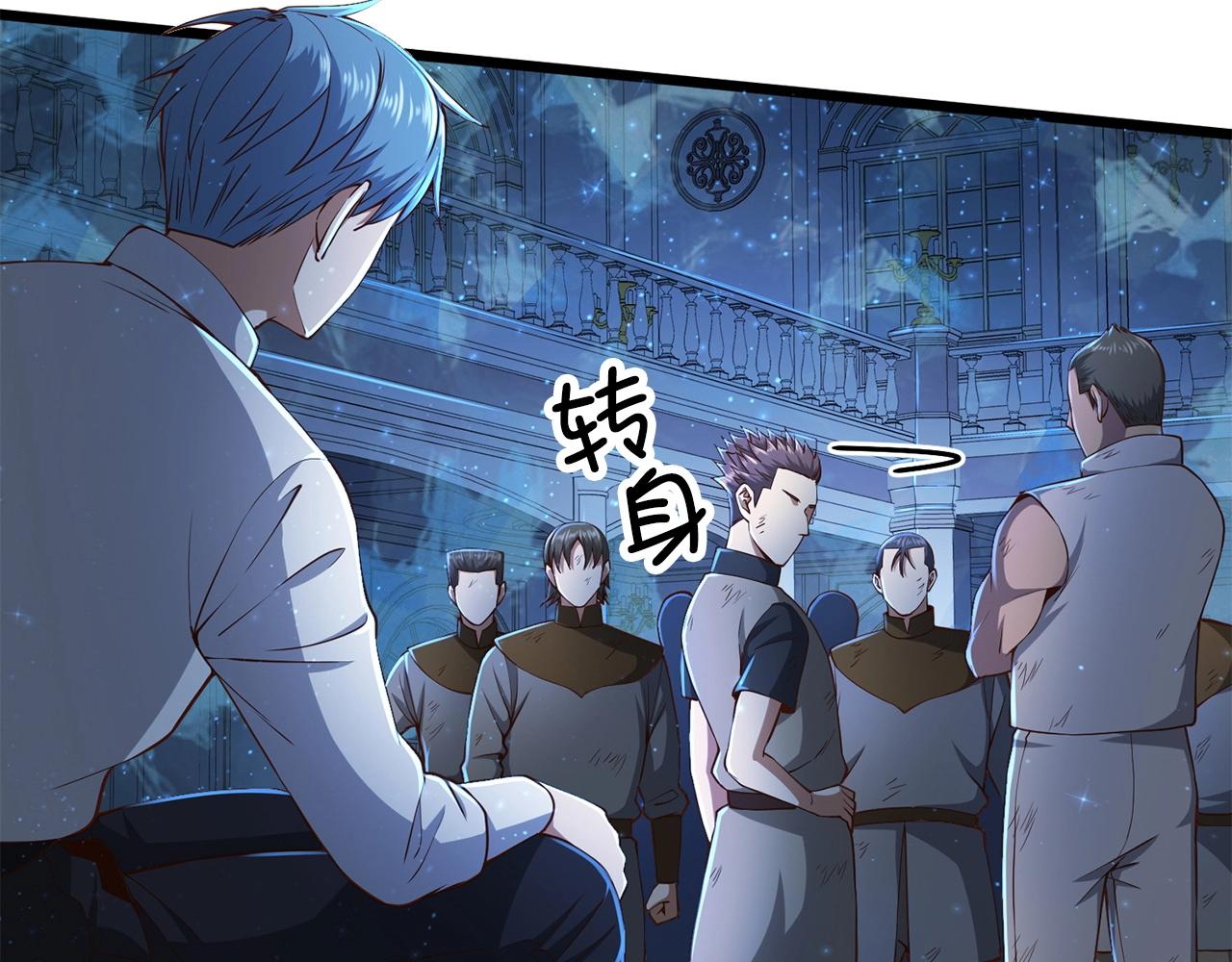 第57话 策反83