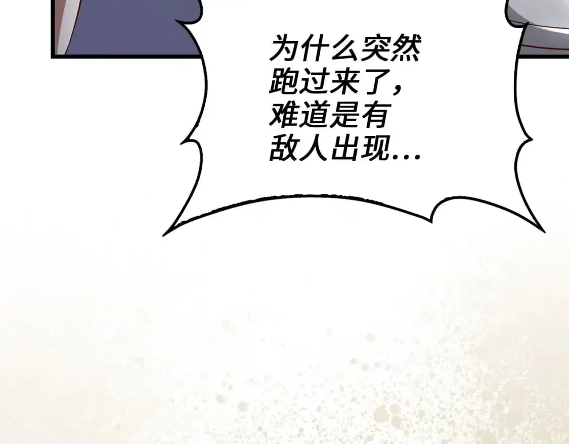 第102话 家人157