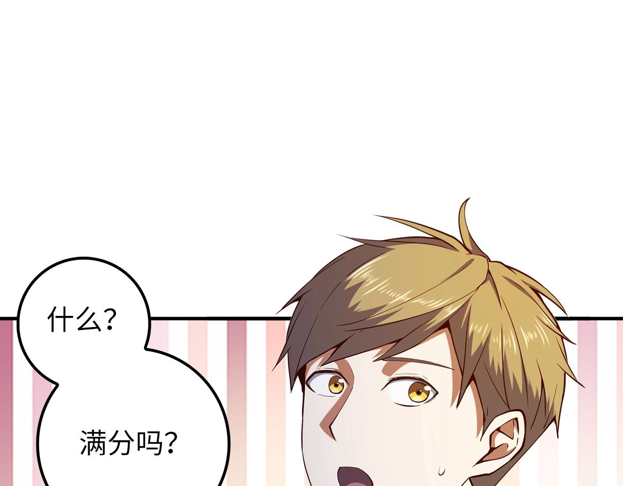 第46话 5分9