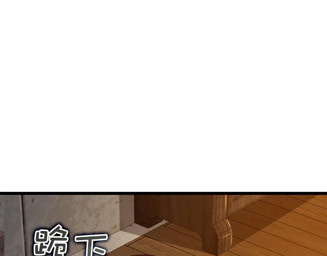第90话 龙穴86