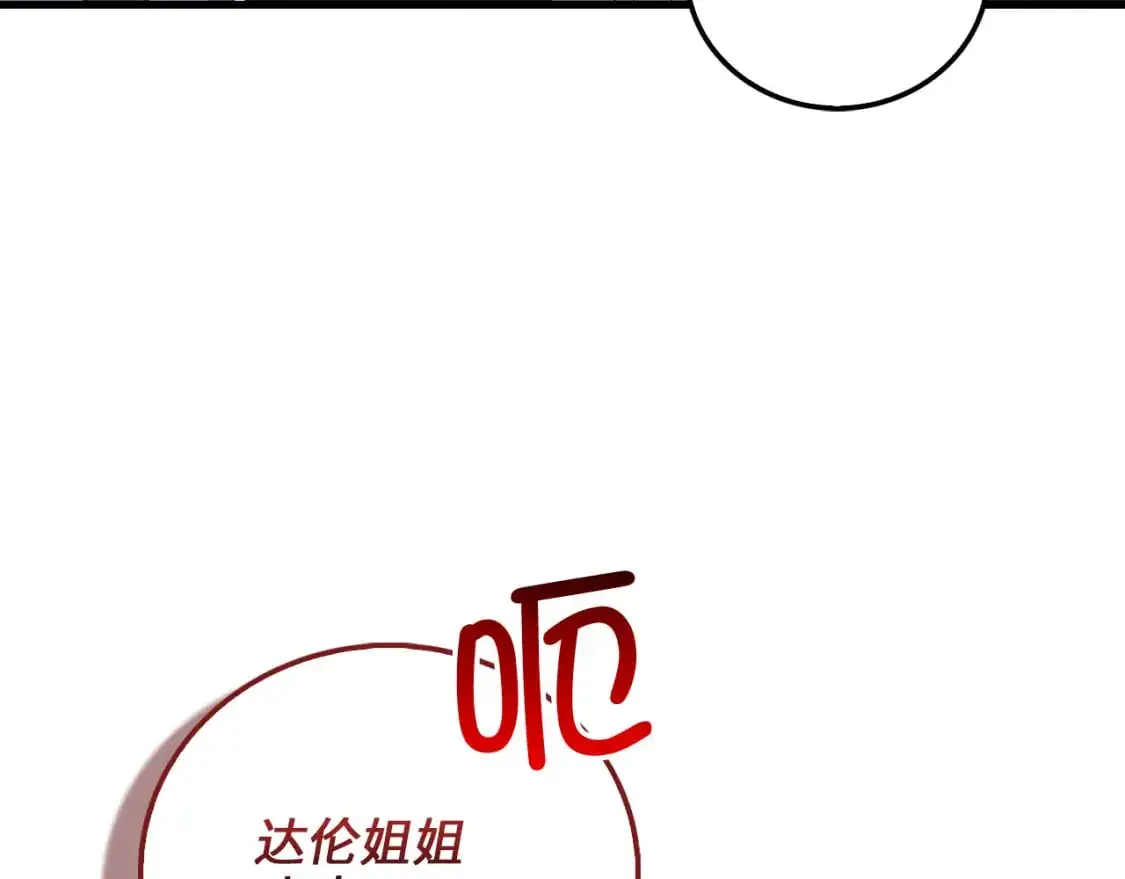 第102话 家人199