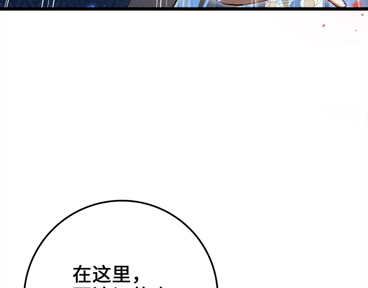 第76话 脱胎换骨99