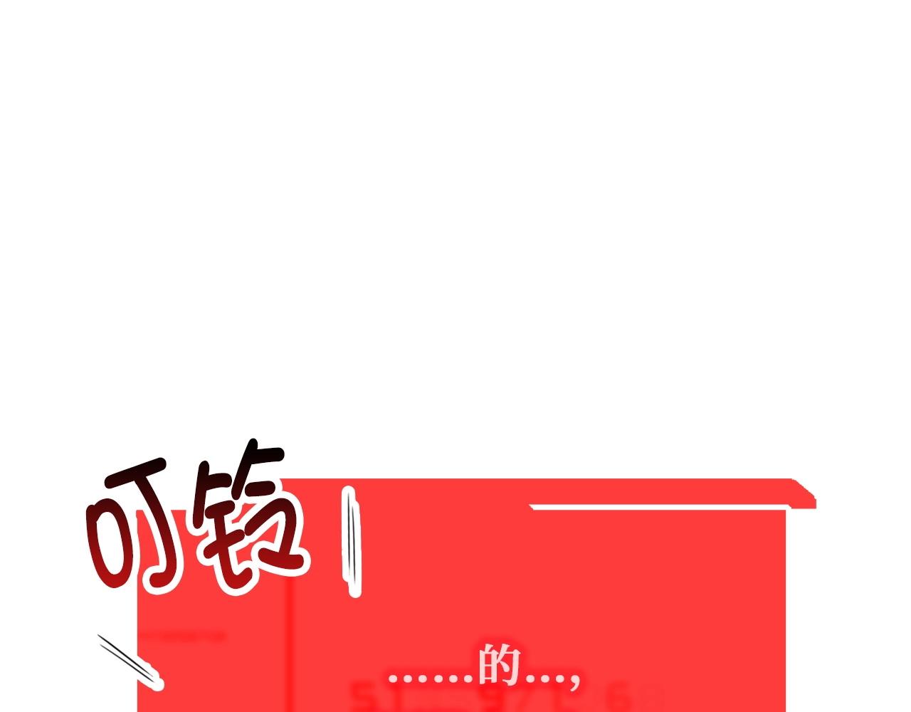 第26话 神奇的蛋88