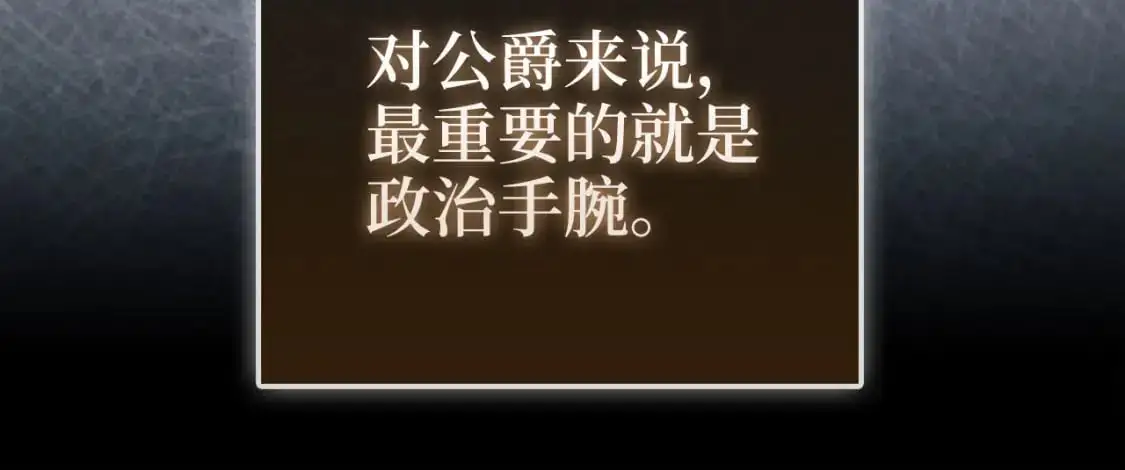 第106话 4代机甲129