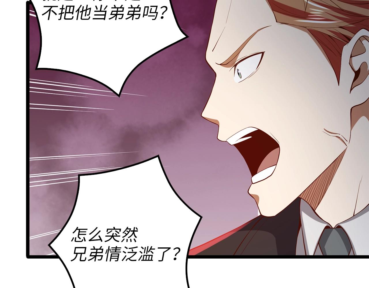 第66话 21俱乐部154