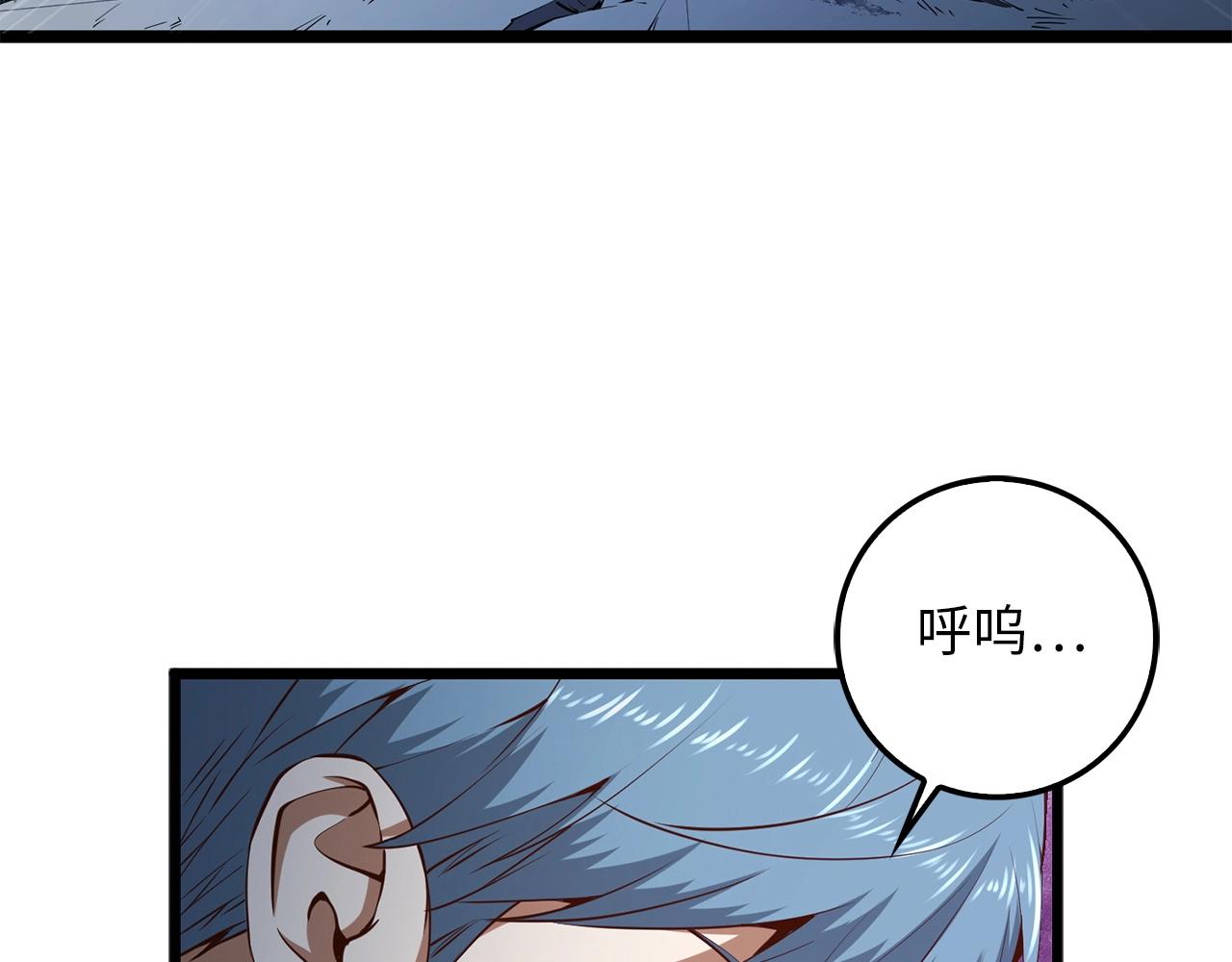 第56话 有用之人5