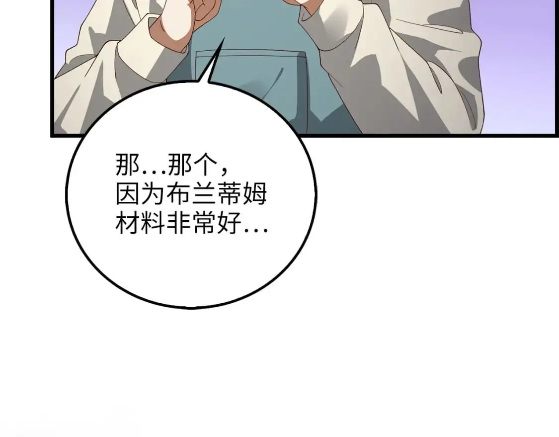 第107话 提出对决41