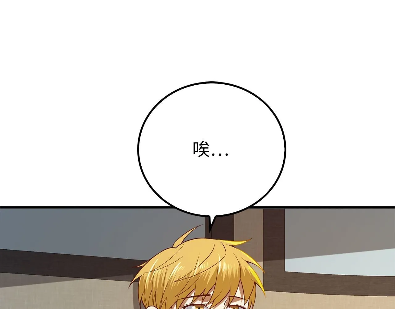 第97话 说服204