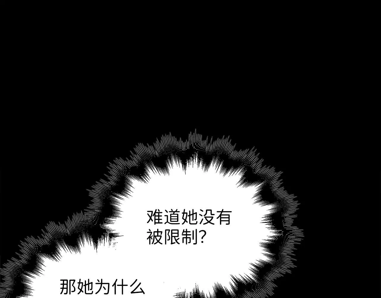 第88话 协商17