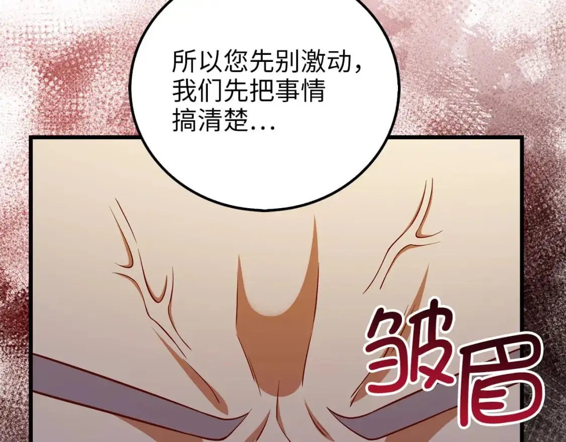 第107话 提出对决170