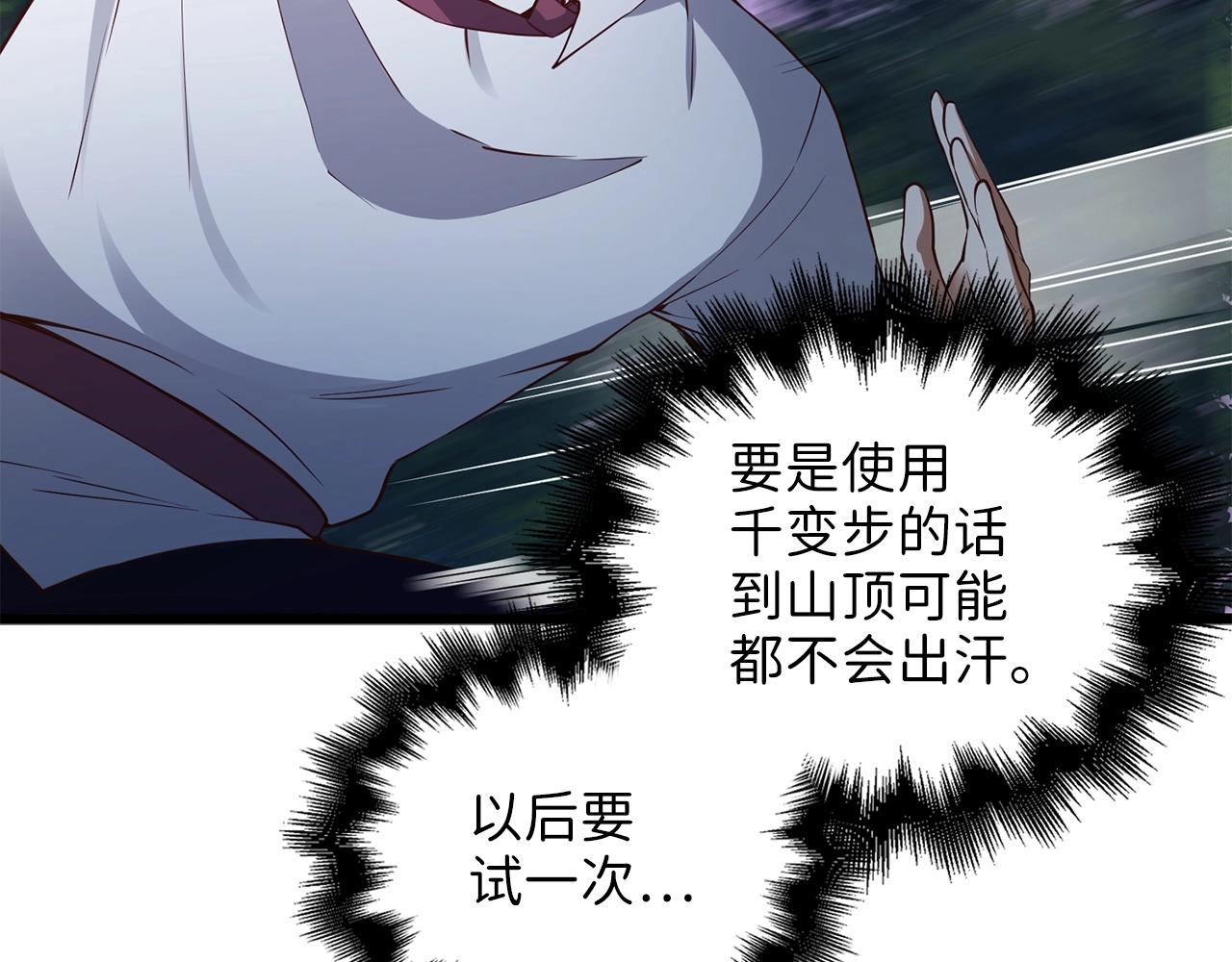 第48话 枯燥学习33