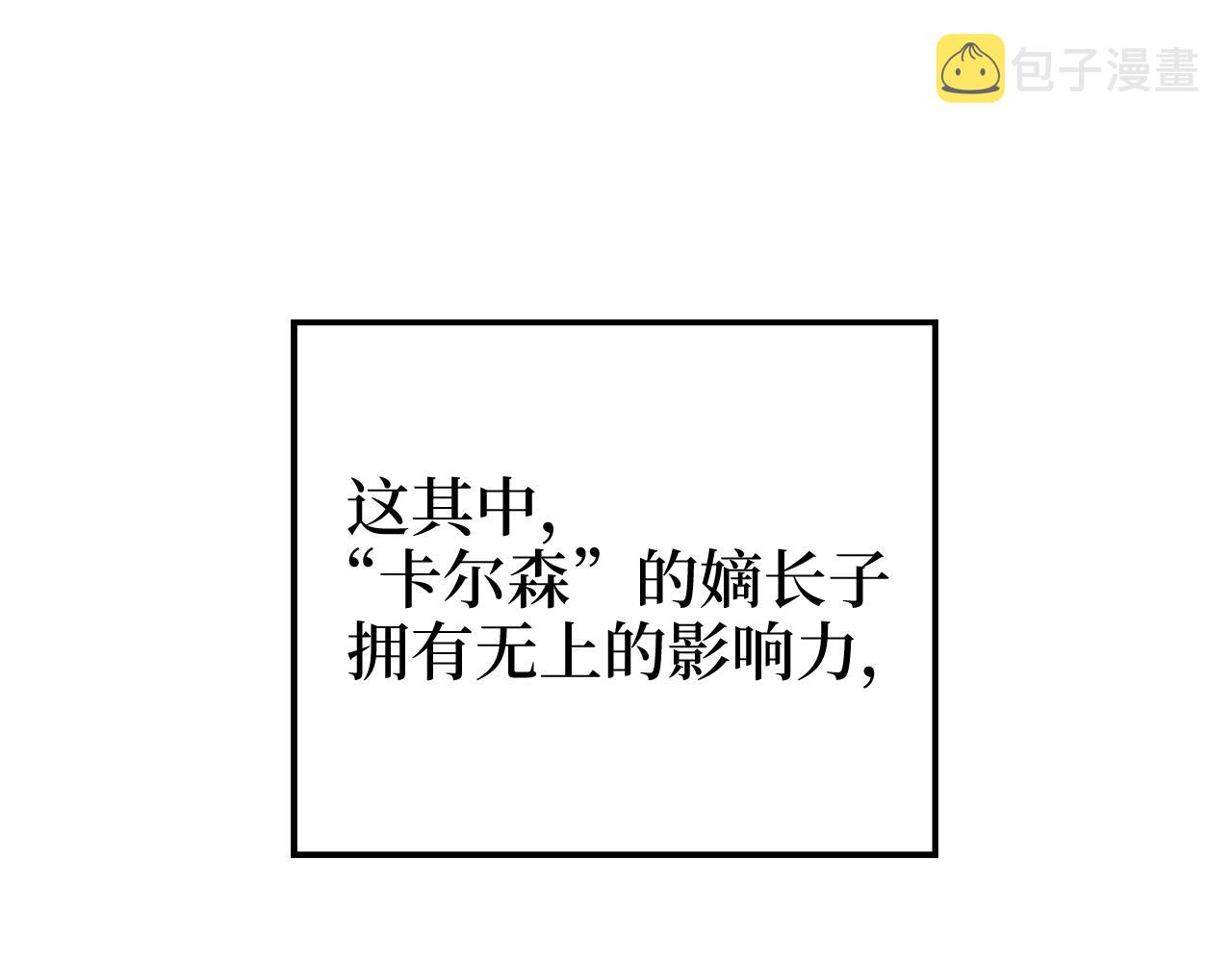第67话 离间13