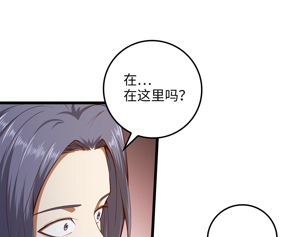 第68话 教诲24