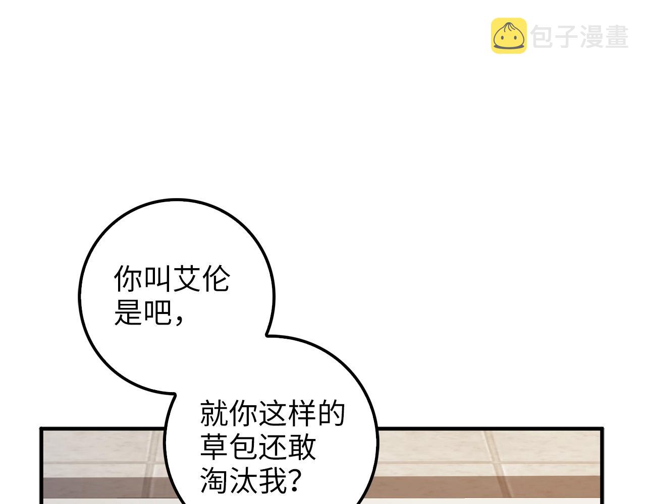 第47话 戏弄184