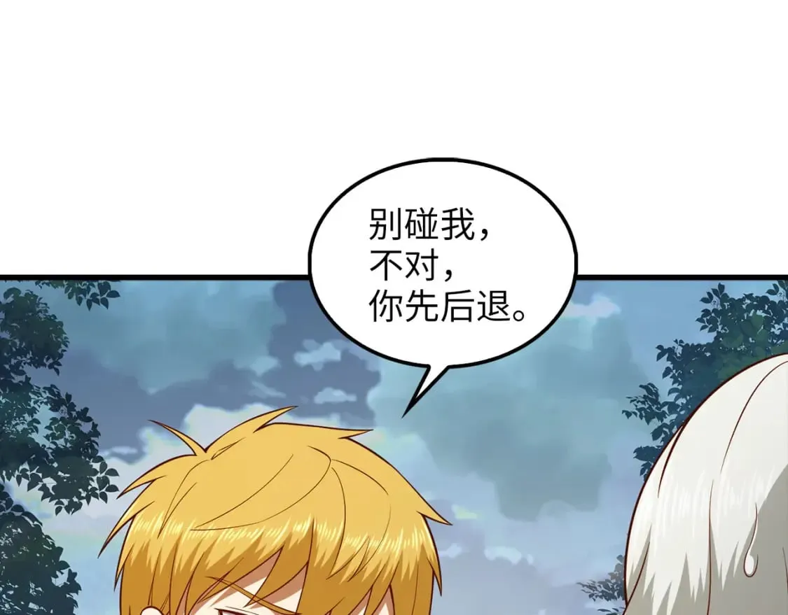 第115话 秘密联盟34