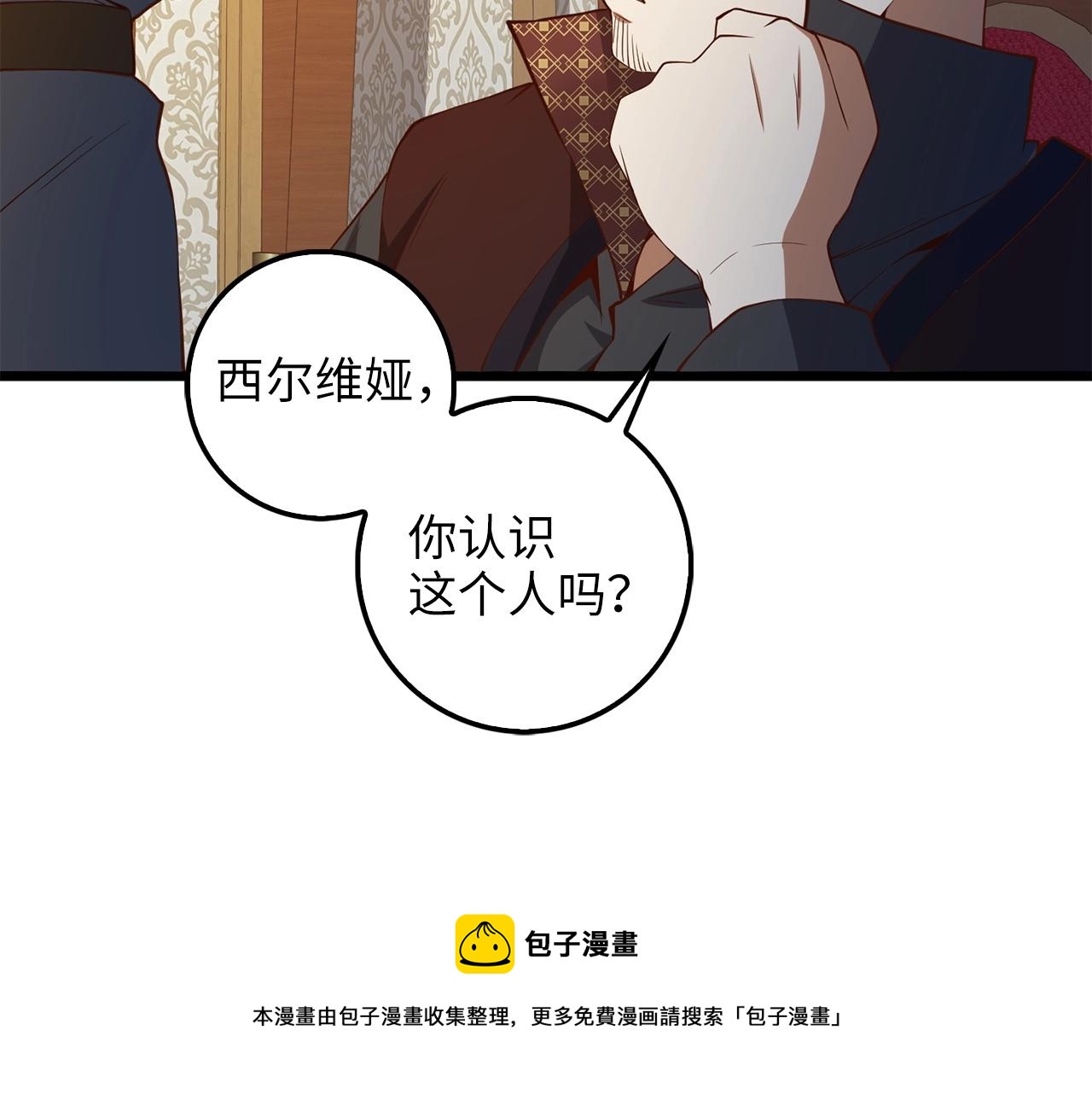 第50话 交易一下116
