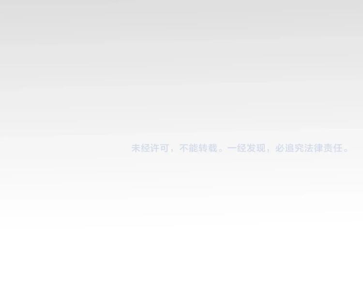 第7话 三件礼物133