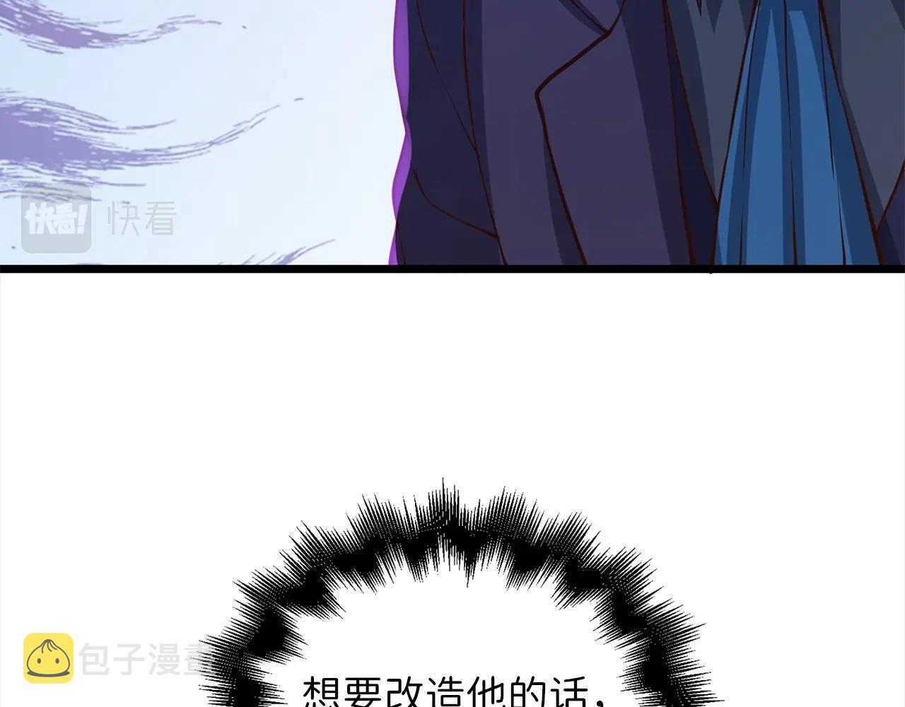 第72话 扶持162