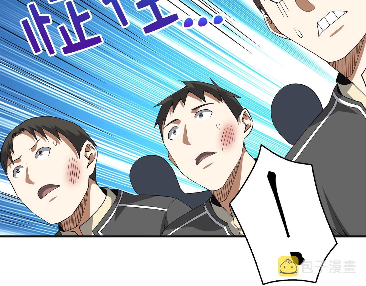 第35话 深夜拜访70